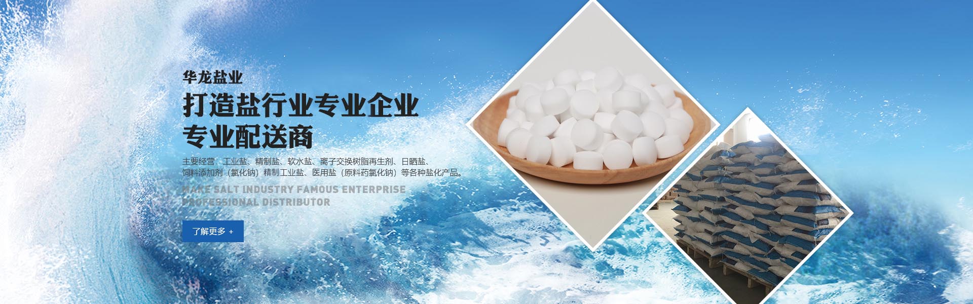 濟寧正邦表面處理劑有限公司
